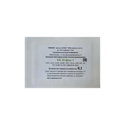 uglich kefir-2 0.1ea
